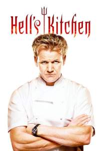 Адская Кухня (тв шоу 2005)