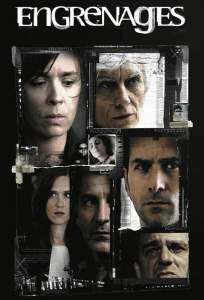 Спираль ( 2005)