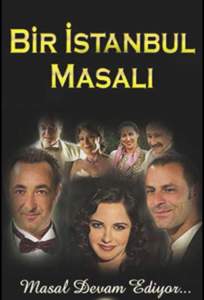 Сказка о Стамбуле ( 2003)