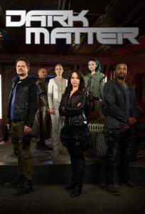 Тёмная материя (сериал 2015)
