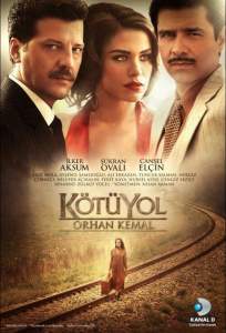 Плохой путь (сериал 2012)