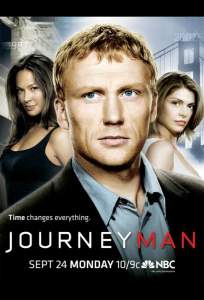 Вперед, в прошлое! (сериал 2007)