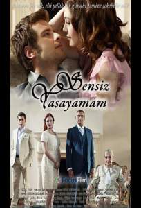 Я не могу жить без тебя (сериал 2010)