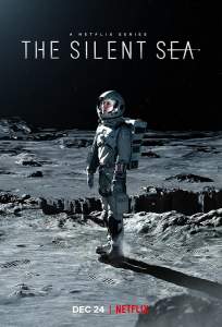 Море Спокойствия (сериал 2021)