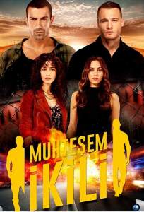 Великолепный дуэт / Великолепная двойка (сериал 2018)