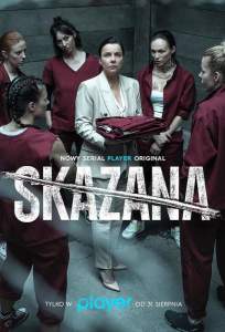 Заключённая (сериал 2021)