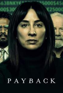 Расплата (сериал 2023)