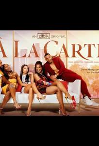 Á La Carte (сериал 2022)