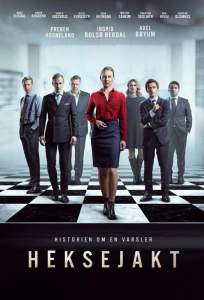 Охота на ведьм (сериал 2020)