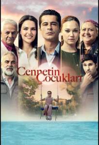 Дети рая (сериал 2025)