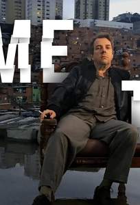 Время преступления (сериал 2017)