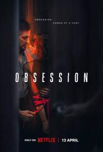 Одержимость (сериал 2023)