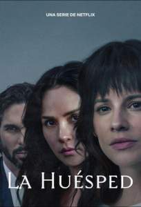 Гостья (сериал 2025)