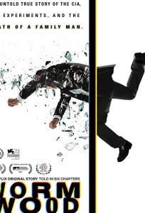 Уормвуд (сериал 2017)