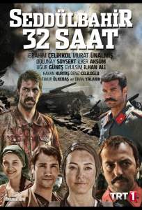 Седдулбахир 32 часа (сериал 2016)