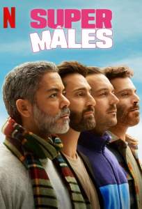 Сильный пол (сериал 2025)