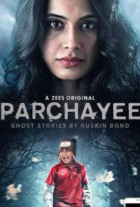 Тень: жуткие истории от Раскина Бонда (сериал 2019)